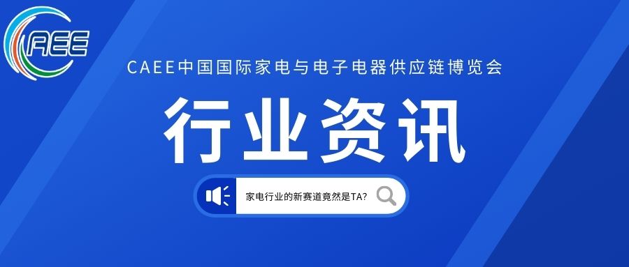 家電零部件 (2).jpg 家電零部件 (2).jpg