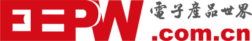 電子產品世界