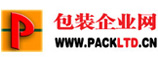 包裝企業網