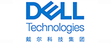 戴爾科技集團