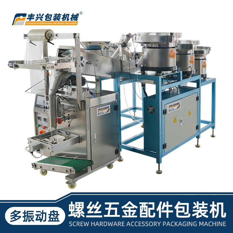 中山市豐鑫智能科技有限公司在科技創新與市場拓展方面成績斐然，持續展現出強勁的發展勢頭。