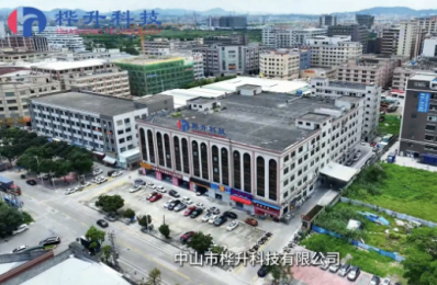 中山市樺升科技有限公司：砥礪前行，引領直流電機領域新發展