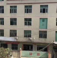 深圳市精新精密科技有限公司持續深耕精密制造領域獲新進展