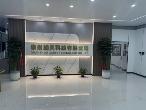 泉州加貝科技有限公司：環保新材料領域的創新先鋒