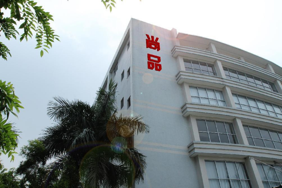 東莞市尚品皮具制品有限公司：創新領航，品質筑夢